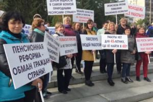 Митинг против повышения пенсионного возраста собрал в Екатеринбурге тысячи человек