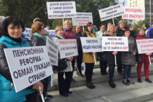 К законопроекту о пенсионной реформе поступили сотни поправок