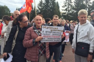 Профильный комитет Госдумы отказался поддержать профсоюзные поправки к пенсионной реформе