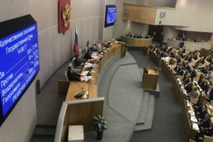 Повышение пенсионного возраста утвердили во втором чтении
