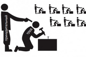 Защита прав работников (3)