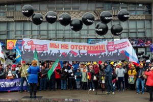 “Мы не отступим!”