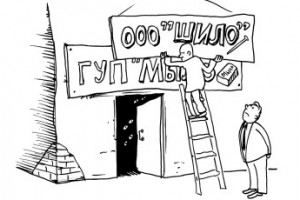 Отдам в частные руки