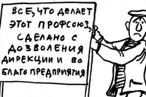 Госдума пересмотрела закон, нарушающий права профсоюзов