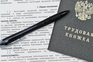 Защита прав работников (6)