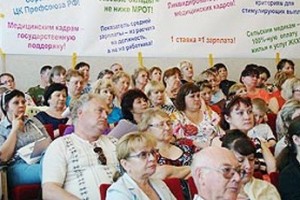 Митинг в четырех стенах