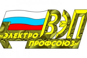 Энергетические переговоры