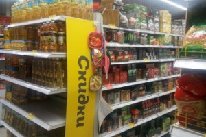 Производители предупредили о росте цен на продукты