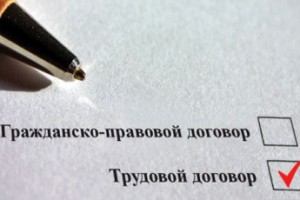 Защита прав работников (8)