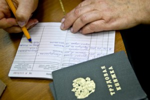 Защита прав работников (7)