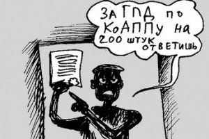 Защита прав работников (9)