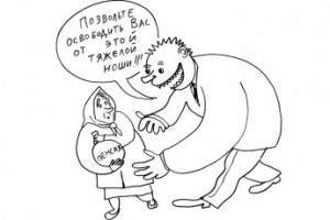 Похитители пенсий. Часть вторая