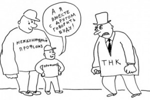 Рискуя зубами