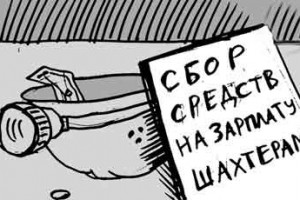 Собирать чужие камни