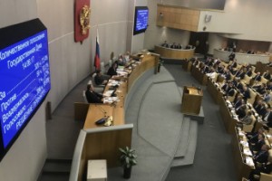 Оппозиционные депутаты Госдумы обжалуют в суде пенсионную реформу