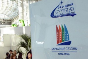 “Никакого противодействия”