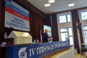 Крутые повороты