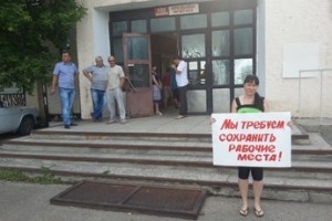 “Клюква в сахаре”