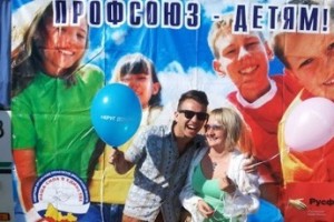 Профсоюзы Оренбуржья провели “Круг добра”