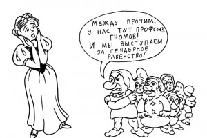 Профсоюз: аналоги, подделки, имитации