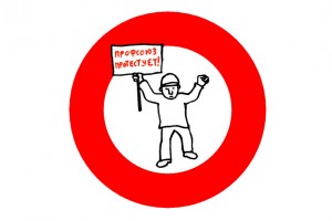 Защита прав работников (16)