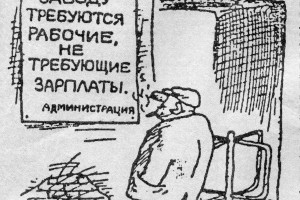 Какие требуются рабочие