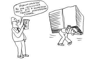 Ненормированная норма