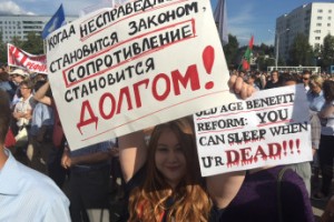 Социологи оценили гражданскую активность населения