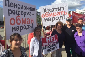 Законопроект об индивидуальном пенсионном капитале собираются внести в Госдуму уже в марте