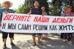 Росстат выявил рост долгов по зарплате на 12%