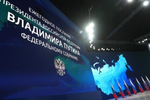 Путин потребовал устранить несправедливость в отношении пенсионеров