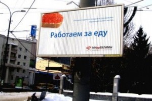 Работодатель всех оценит
