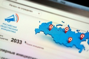 Инициативы на 100 тысяч