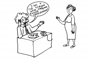 Сверхурочная работа: как поступить?