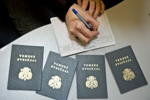 Новый законопроект об электронной трудовой книжке рассмотрят в Госдуме