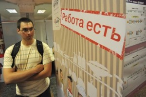 Экономики честное зерцало