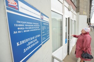 Минтруд хочет преобразовать соцфонды и ПФР