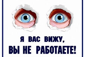 Плакат для мотивации