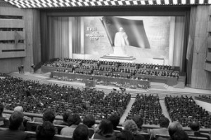 Незамеченные юбилеи