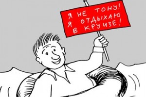 Вольная борьба с начальником. Окончание