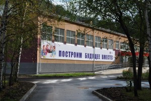 Новую программу развития моногородов рассмотрят на трехсторонней комиссии
