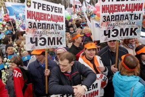 Конфликтное полугодие