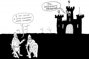 Оскорбленные власти: первые итоги самозащиты