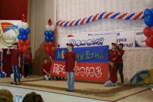 Профсоюзные звездочки