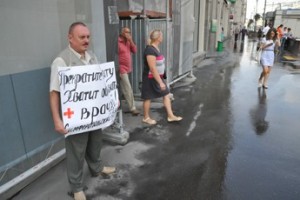 Квартирный капкан