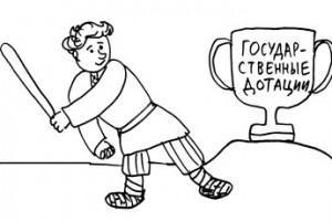 Местный экзотический спорт оплатят из бюджета