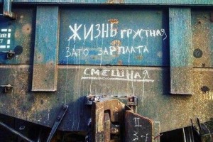 Повод для веселья