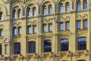 Спецоценка казны и жилья