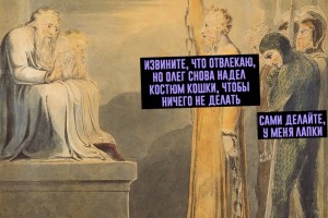 Когда работать совсем лень