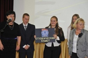 В АТиСО отметили День знаний